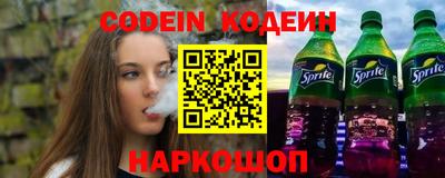 мяу мяу мука Ликино-Дулёво