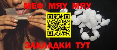 кристаллы Лесосибирск