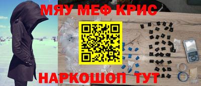 мет Ливны