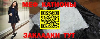 кристаллы Лесосибирск