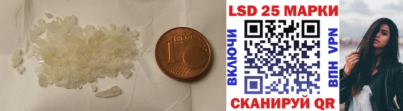 ЛСД экстази кислота  дарнет шоп  Петропавловск-Камчатский 