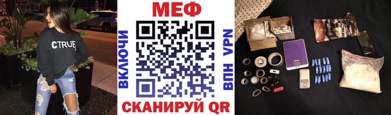 ссылка на мегу ТОР  цены   Петропавловск-Камчатский  Мефедрон мяу мяу 