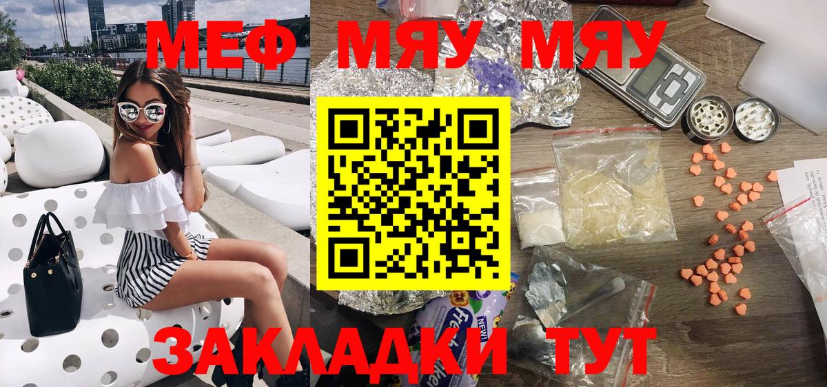 МЕФ 4 MMC  МЕФ  Меф 4 MMC  купить наркотики цена  Вход с VPN  Петропавловск-Камчатский 