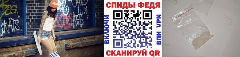 купить   Петропавловск-Камчатский  Первитин Декстрометамфетамин 99.9% 
