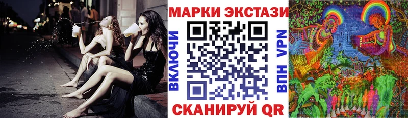 Марки 25I-NBOMe 1,5мг где купить наркоту Петропавловск-Камчатский