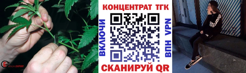 Дистиллят ТГК вейп  Петропавловск-Камчатский 