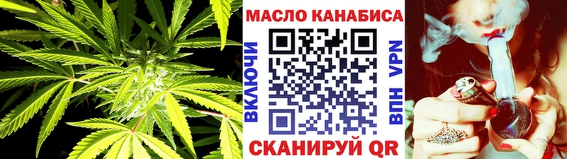 Дистиллят ТГК вейп с тгк Петропавловск-Камчатский