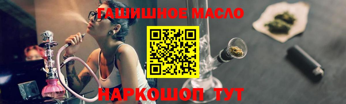 ТГК вейп Петропавловск-Камчатский