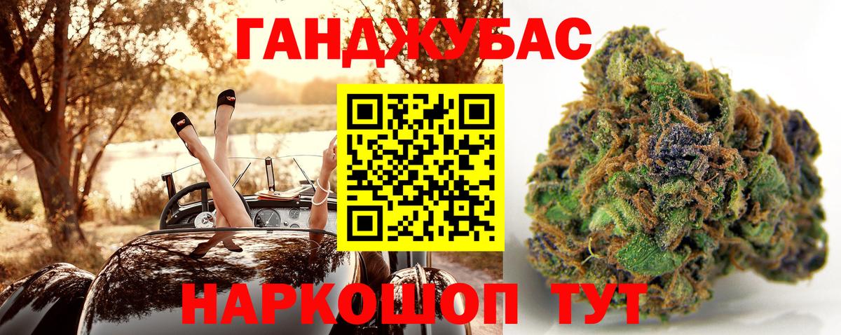Марихуана SATIVA & INDICA Петропавловск-Камчатский